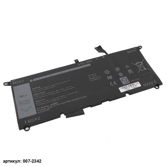 Аккумулятор для ноутбука Dell (DXGH8) XPS 13-9370