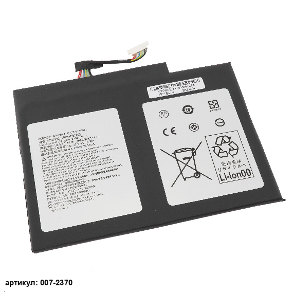 Аккумулятор для ноутбука Acer (AP16B4J) Switch 12 SA5-271