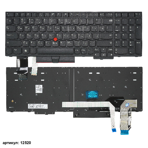 Клавиатура для ноутбука Lenovo ThinkPad E580, L580, T590 черная с черной рамкой, со стиком