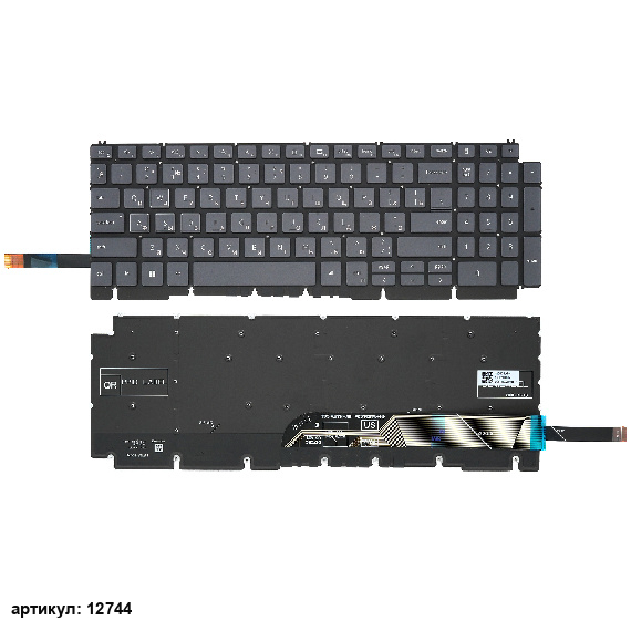 Клавиатура для ноутбука Dell G15 5510 серая, без рамки, с белой подсветкой