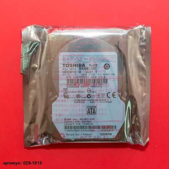  Жесткий диск 2.5" 500 Gb Toshiba MK5061GSY