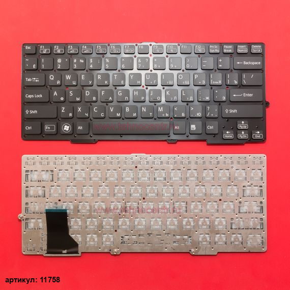 Клавиатура для ноутбука Sony S13, SVE13, SVS13 черная без рамки