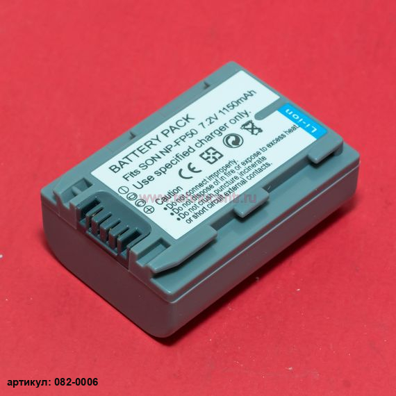 Аккумулятор для Sony NP-FP50