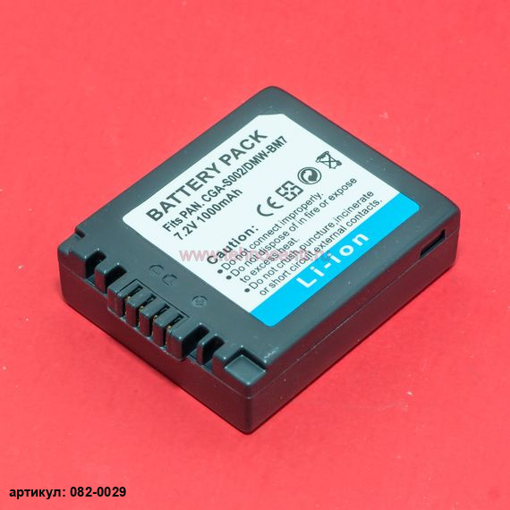 Аккумулятор для Panasonic CGA-S002