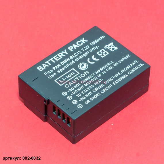 Аккумулятор для Panasonic DMW-BLC12